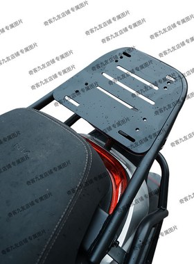 适用九/号电动车M80C/85C/M95C后尾箱N70I/N80/N90C后备箱尾架改