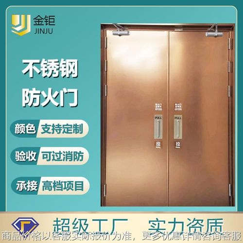 商场古铜色不锈钢防火门甲乙级双开消防安全门住宅3V04钢制防火门
