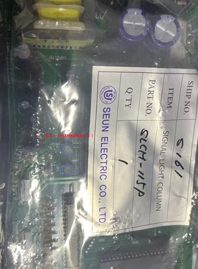 SEUN SIGNA  LIGHyT COLUMN SLCM-115P