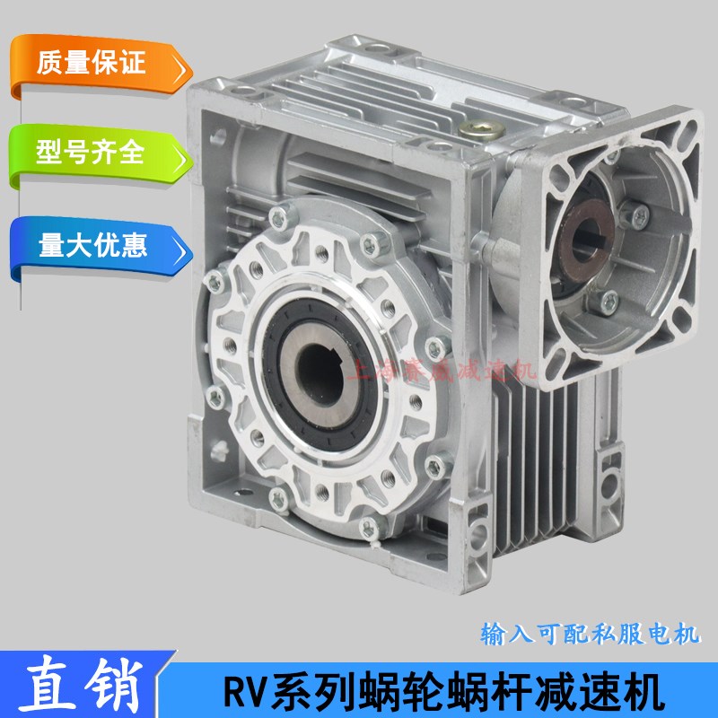NMRV09e0-Y3KW减速机RV90-3KW-100B5蜗轮蜗杆减速机方形涡轮