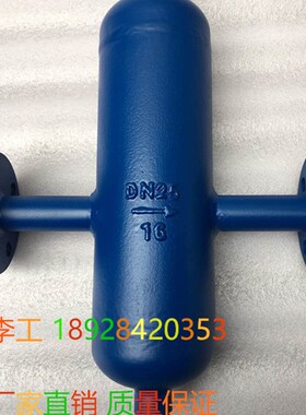 DN80a DN100 AS法兰蒸汽汽水分离器 铸钢 旋流式 挡板式汽水分离