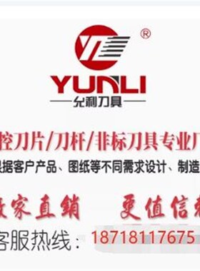 装 VPGT刀片 允利外圆彷形车刀杆SVLPR121H2F SVLPL1212F-08FF