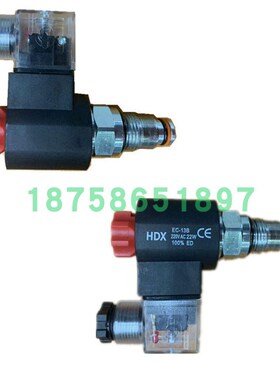 SV6-08W-20/21/22/23/24/25插L装式电动止回阀HDX 液压阀