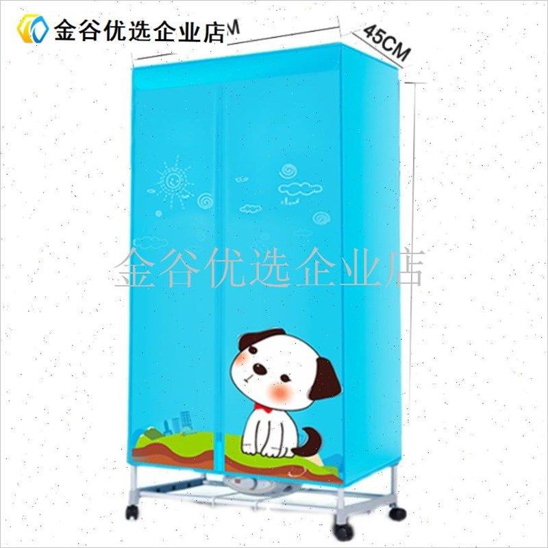 烘衣机衣柜布套干衣机外罩套烘干机布H罩K暖风机支架配件不锈钢架,生活电器,干衣机,淘宝优惠券,粉丝福利购,淘宝优惠卷