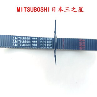 适用台产光阳机车赛艇Sl250/S350 23100-LEA7-E000传动驱动皮带