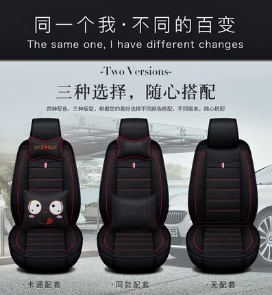 比德文V7M6M7M8V7四轮代步B电动轿车座套秋冬专用棉麻布艺加厚座