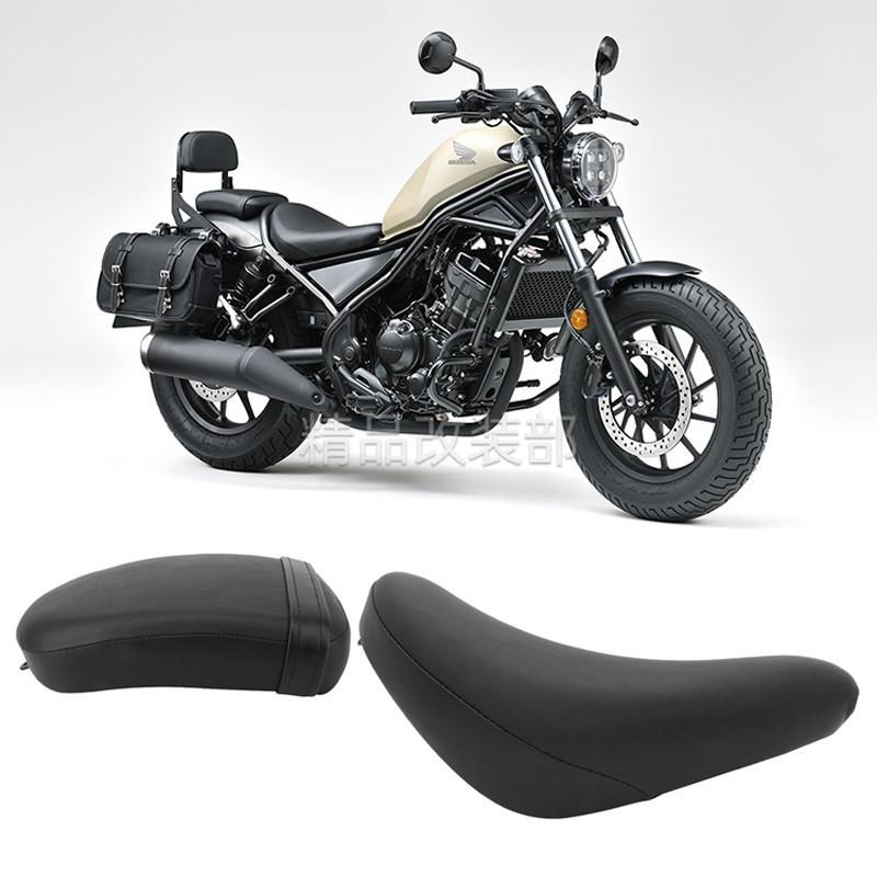 适用于本T cm300坐垫增高改装 cm500 cm110N0 苍云500前后坐垫加