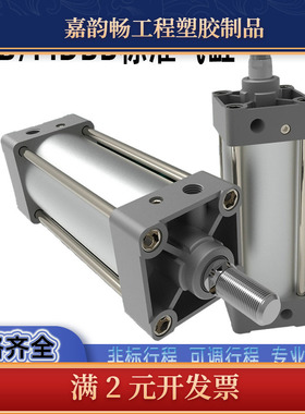 气动标准气缸MBB/MDBB32/40/50/63/8B0/100-25/50/75/100-125-100