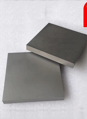 YN10无磁钨钢无磁高硬度耐磨钨钢棒YN10钨钢薄板钨Y钢片钨钢条