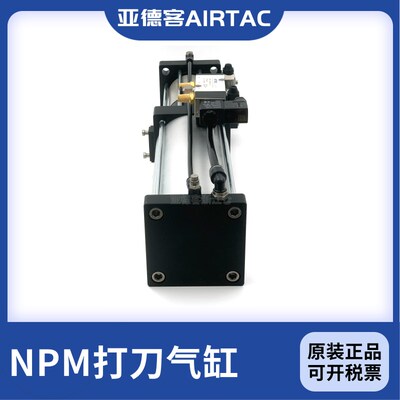雅德克刀切割气缸NPM35T63X13 NPM35AT63X13AL NPM35T63X13BIL带