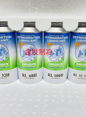 冰熊冷冻油RL32Hj RL68H RL32-3MAF RL46H RL100H压缩机专用冷冻