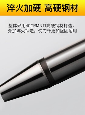 主轴检测棒BT304050加工中心数控Ccnc机床主轴精度测试棒HSK检验