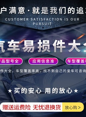 宝骏730 630 61m0 1.5L1.8L1.5T离合器三件套片子压盘分离轴承总