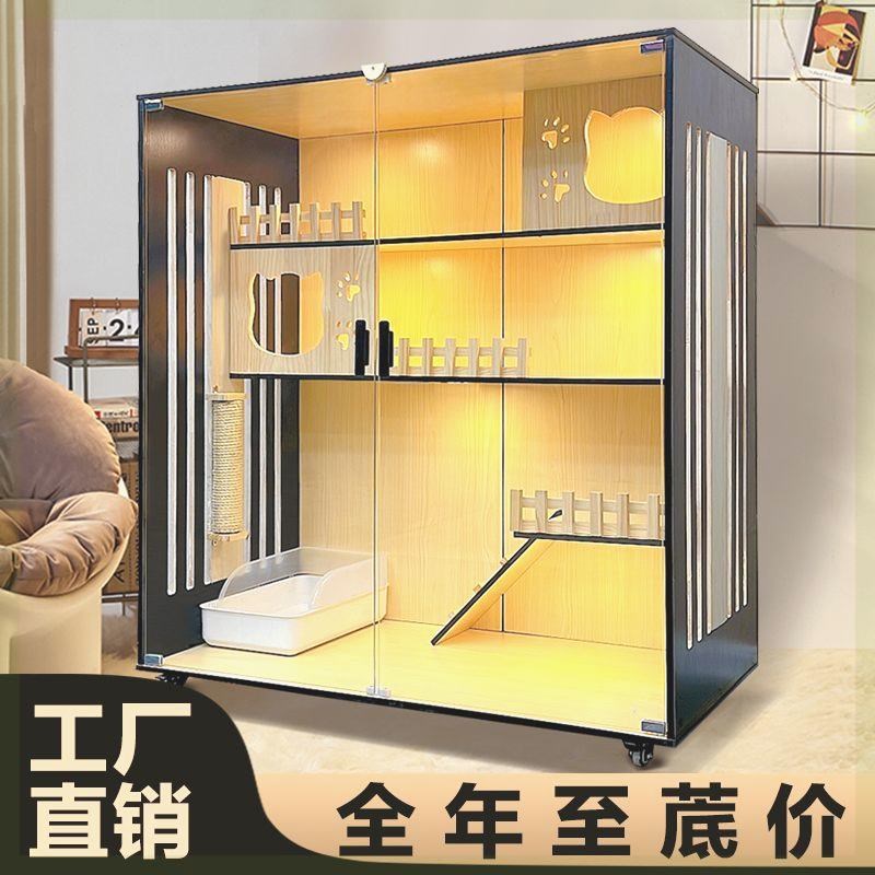 宠物柜实木猫笼子玻璃猫别墅家用猫舍室内猫O窝展示柜笼子宠物柜