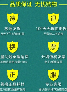 来盛Tk-410c8粉末仓库Tk4118 Tk4128 4138适用于京瓷Taskalfa 201