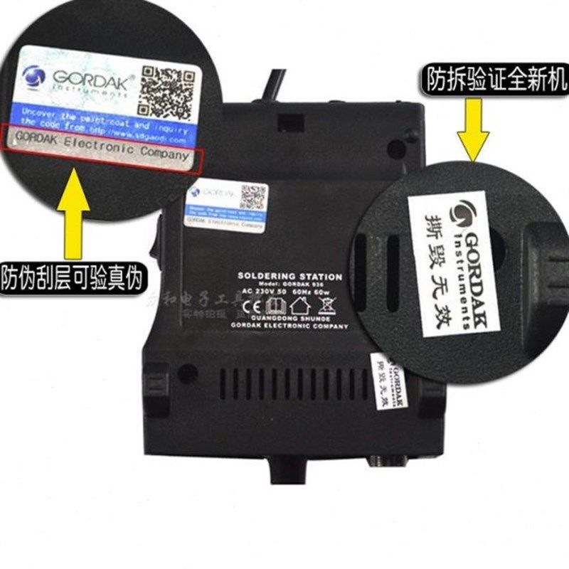 包邮 高迪防静电恒温可调焊台936A/936B 60W电烙铁手Z机焊接工具