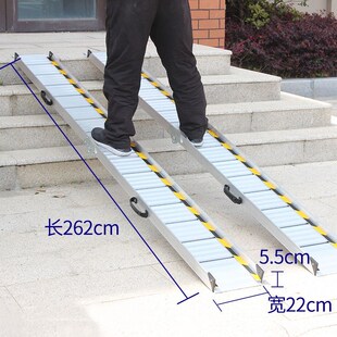 双轨折叠无障碍斜坡板铝合金坡道A轮椅上下楼梯台阶移动免安装踏