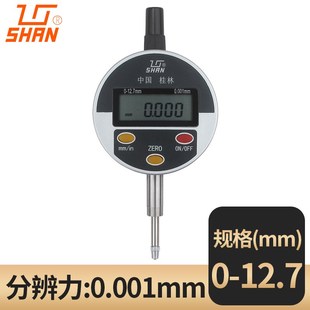 10mm电子指示表千分表现货 12B.7 新款 桂林桂量数显百分表头一套0