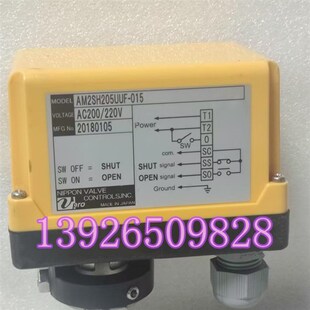 R070 日 015 VALVE电动s执行器电动阀AM2SH205UUF 200V 本NIPPON