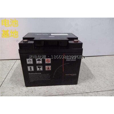 APC施耐德蓄电池M2AL 12-40 45B 12V 40AH 45AH梅兰日兰阀控式铅