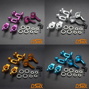 HSP Upgrade Parts 102010 102011 102012 020N13 02014 02015 Ba