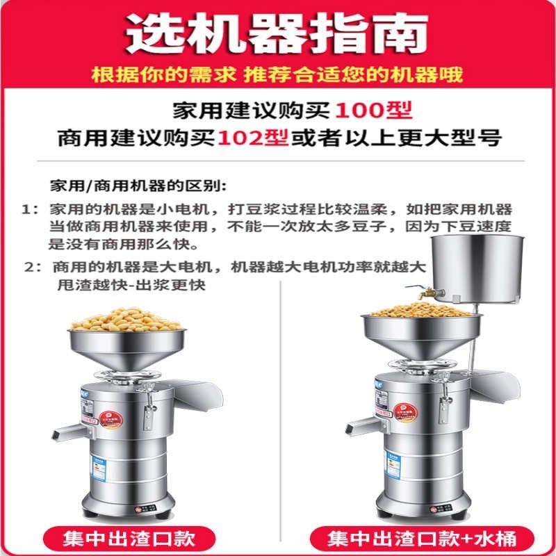 早餐店用全自动豆腐脑机豆浆机A商用渣浆分离小型磨浆机家用打浆,厨房电器,商用豆浆机,淘宝优惠券,粉丝福利购,淘宝优惠卷