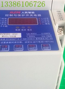 控制与保护开关CPS (KBO)t-45C/M25/06M基本型kb0-45短路瞬时保护