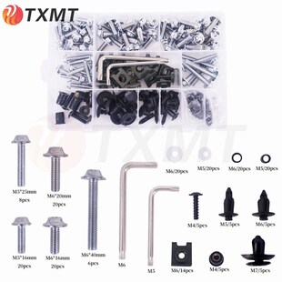 适用川崎Z900 Z650 RS NINJA650/400 Z400 摩V托车改装外壳板螺丝