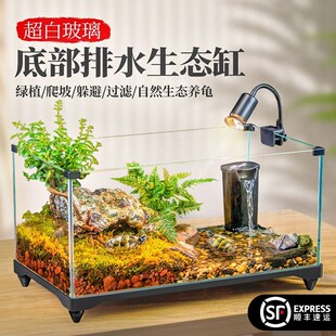 乌龟缸超白玻璃造景o家用小别墅饲养箱半水龟养乌龟专用缸生态