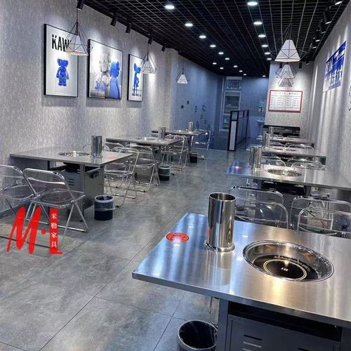 不锈钢炭火烤f肉桌椅商用无烟工业风地摊不锈钢火锅桌子电磁炉一