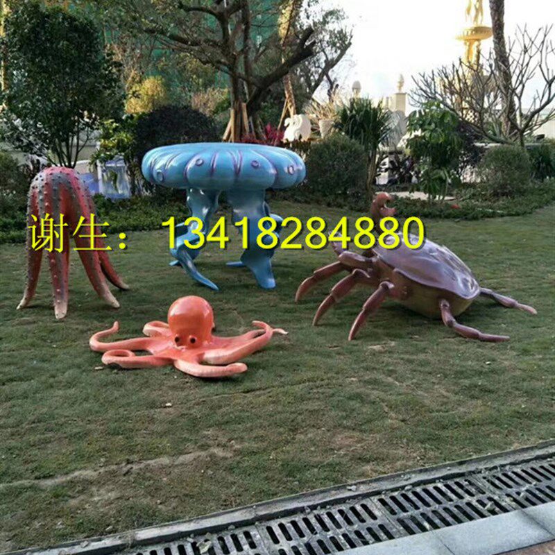 游乐场美陈动物八爪鱼公仔装饰大摆件海J洋世界卡通章鱼玻璃钢雕