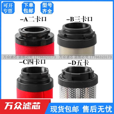 替代山立冷干机油雾精密过滤芯SLAuF-12HC SAGL-12HT SAGL-12HA