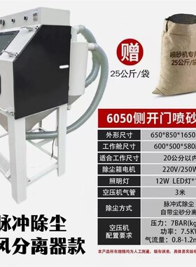 加厚400/600/800型升级滤芯除尘喷沙机106p/1O08p/109p脉冲除尘