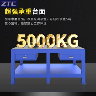 重型钳工台工作台车n间磨具研磨台装配抛光操作台模具维修桌飞模