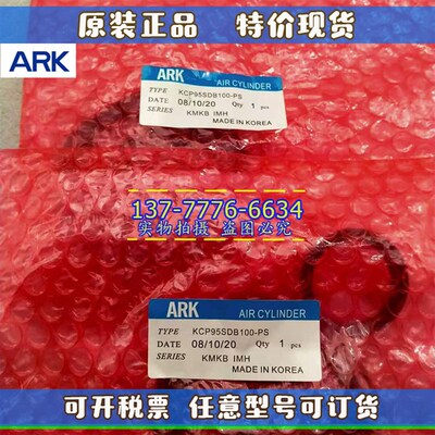 韩国ARK气缸维修包KCP95SDB32-PS  KCP95SDB40/50/63/80/1.00-PS