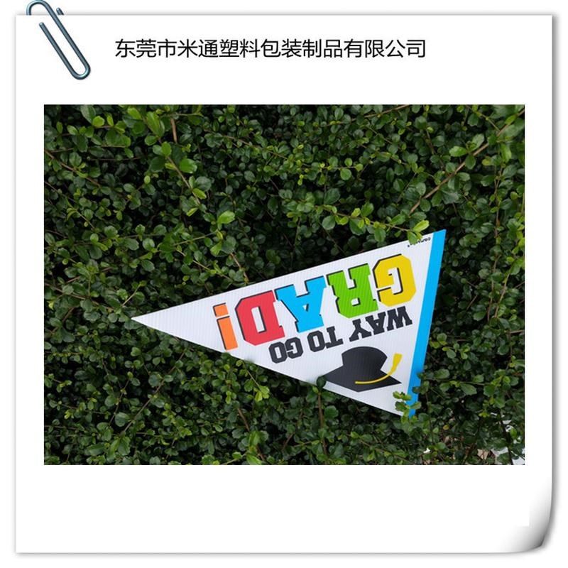 生产销售PP中空板户外p广告板防水不褪色H桩瓦楞广告牌户外DIY画,橡塑材料及制品,PP板,淘宝优惠券,粉丝福利购,淘宝优惠卷