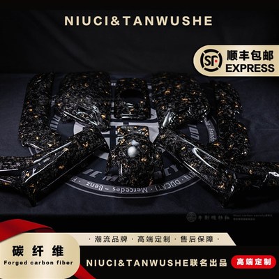 小牛NQi/N1/N1S整套外壳改装D斜纹蜂窝锻造金箔碳纤维车壳原厂部