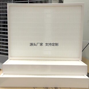 滤芯定制拓博ffu中高效u滤芯空气磁悬浮离心鼓风机滤网净化空气过