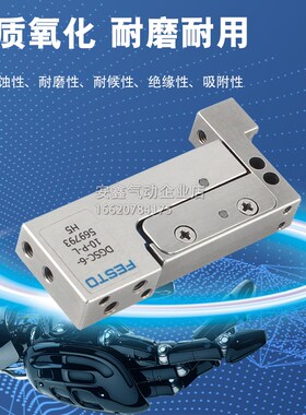 FESTO费斯托小型滑台气m缸DGSC-6-10-P-L DGSC-6-10-P-P 吸盘滑台