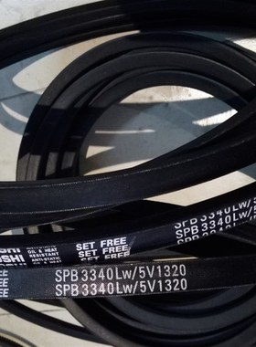 SPB3320LW三角皮带SPB3340LW/5V1320三角带SPB3328YLW通风机皮带