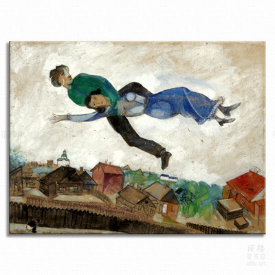 私奔 Marc Chagall 夏加尔装饰I画客厅玄关卧室酒吧挂画定制照