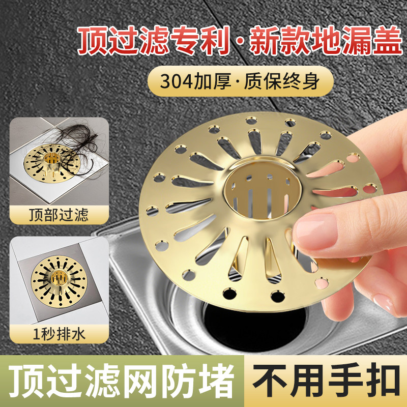 卫生间下水道防臭器厕所防返水神器浴室防虫防返臭盖子通用密封盖,家装主材,地漏配件,淘宝优惠券,粉丝福利购,淘宝优惠卷