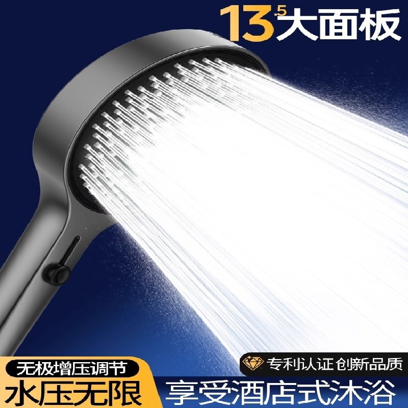 淋雨花增压大花洒家用浴室淋浴莲蓬头洗澡水龙头热水器加压淋浴头,家装主材,普通花洒套装,淘宝优惠券,粉丝福利购,淘宝优惠卷