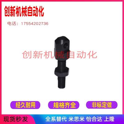 链条连接杆(单件) 标准张紧杆VSS01-15/25/35/40/50/60/80 R45#钢