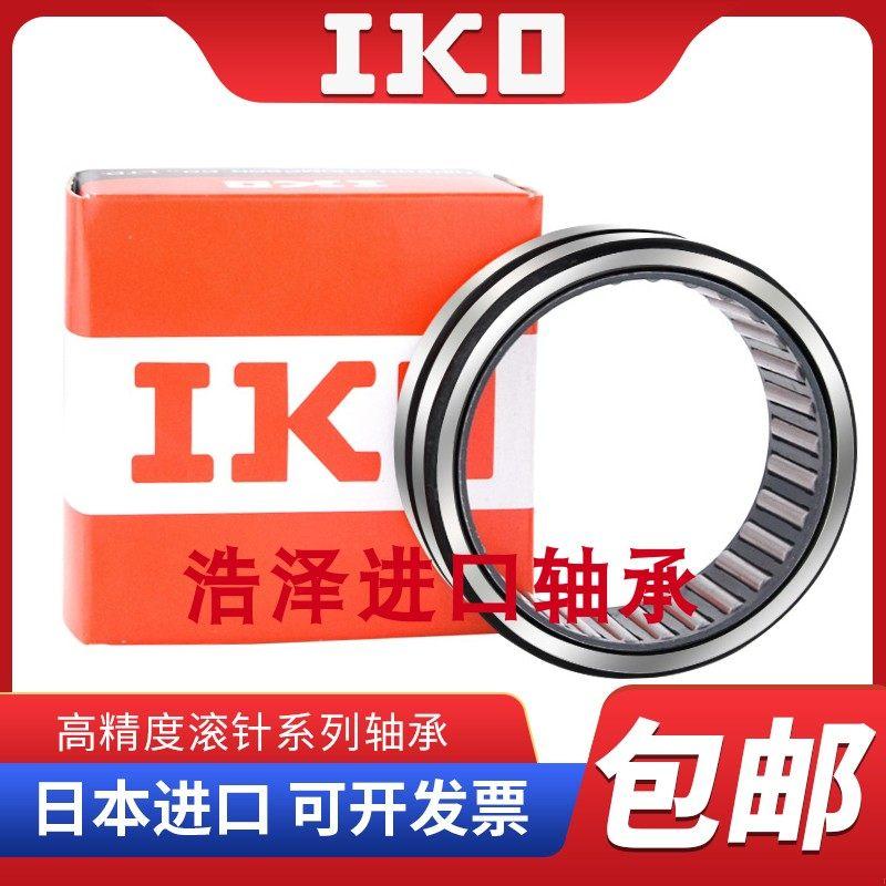 日本进口IKO滚针轴承NA RNA6908 UU尺寸48*62*40 原装正品