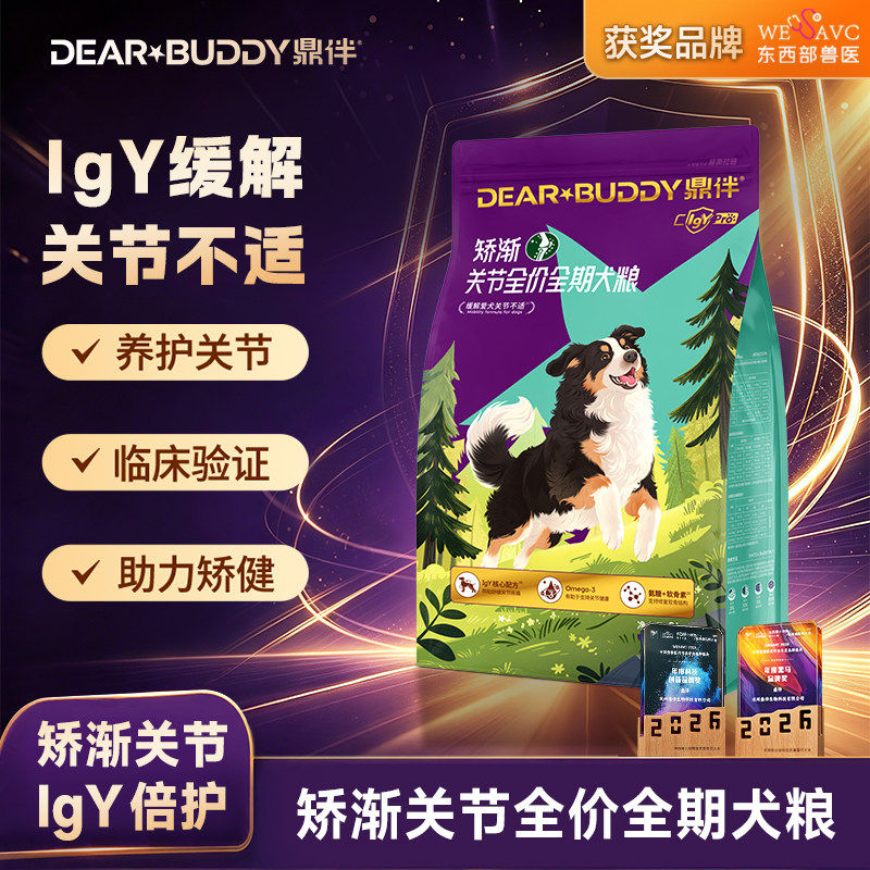 鼎伴矫渐健成犬老年犬狗狗膨化粮改善关节大小型犬运动粮保护骨骼