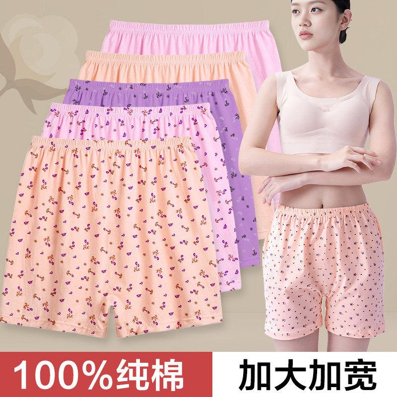 中老年人100%纯棉内裤女