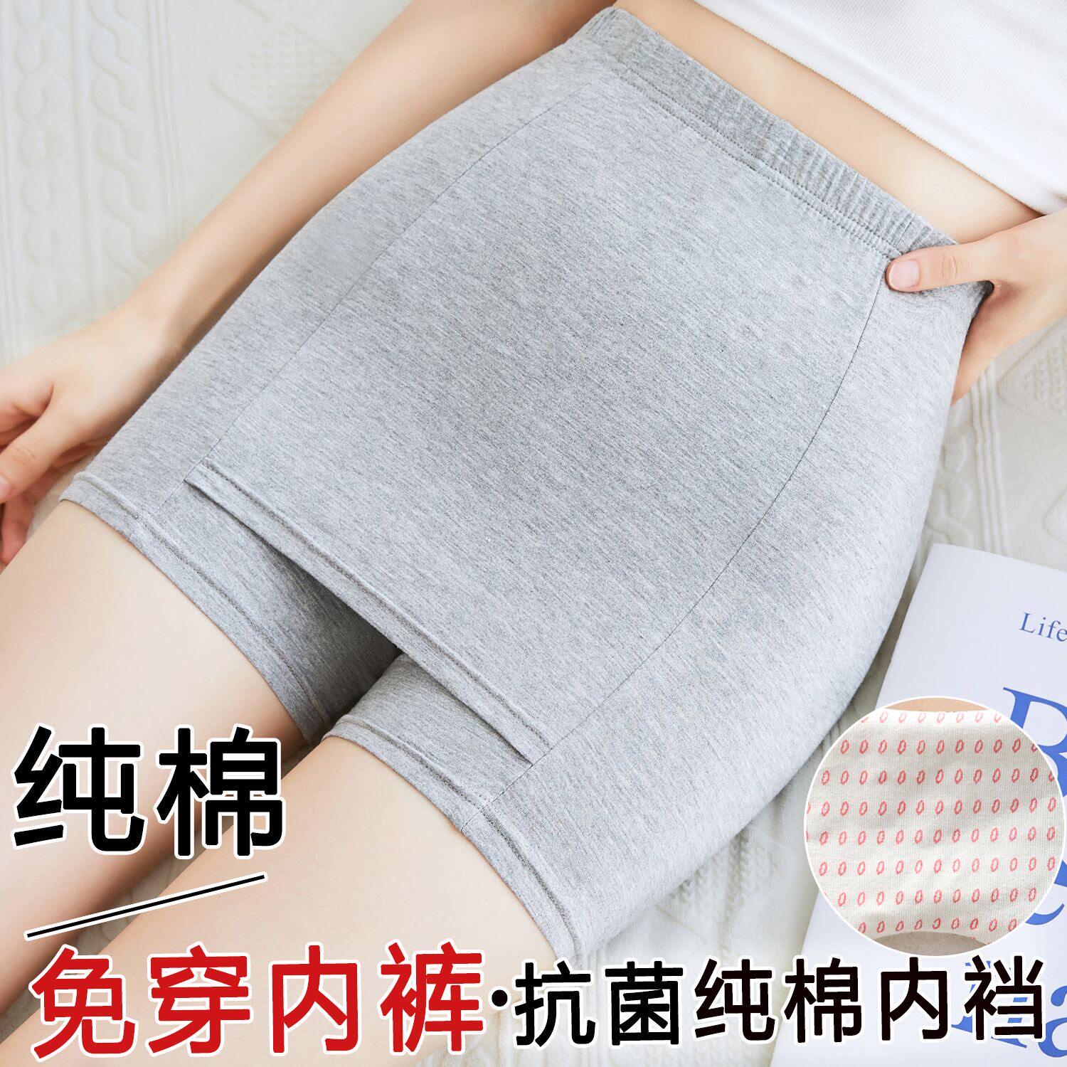 2条无痕隔层安全裤女防
