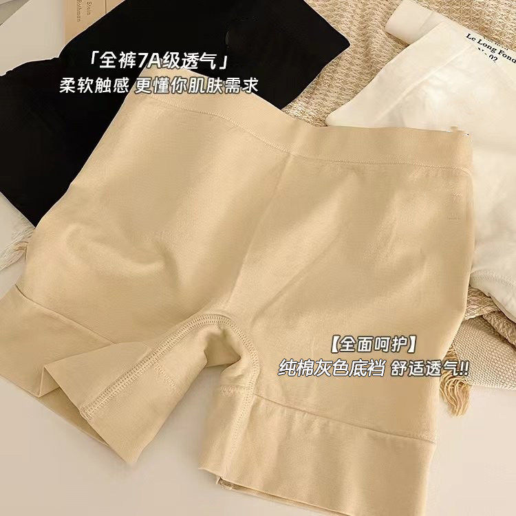 夏季薄款防走光二合一安全裤收腹平角裤无痕女士纯棉裆内裤打底裤