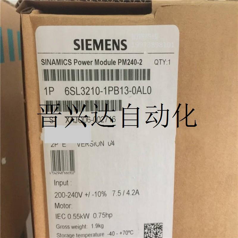 询价德国西门子G120变频器带内置滤波器0.55kw6SL3210-1PB13-议价